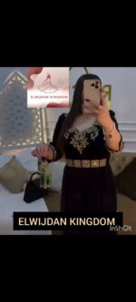 Produitجبة الملكة للمناسبات السعيدة لتكوني الأجمل والأحلى – Image 4