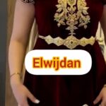 جبة الوجدان