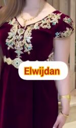 جبة الوجدان – Image 8